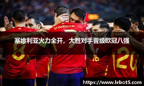江南体育