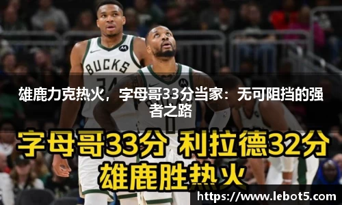 江南体育