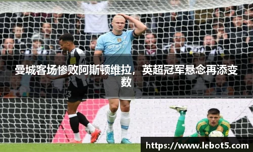 江南体育