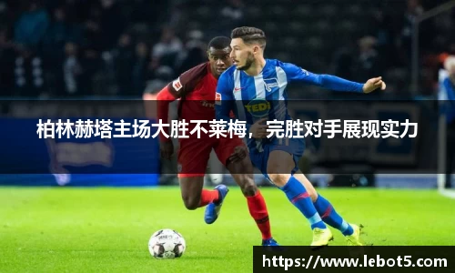 jn江南体育