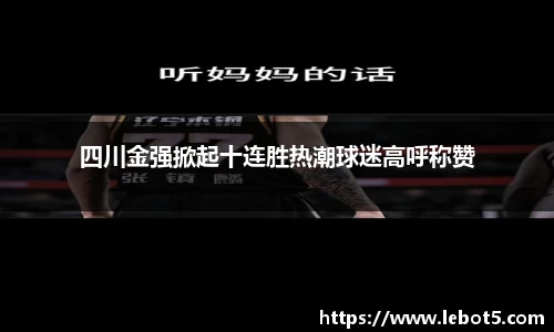江南体育官方平台