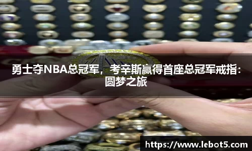 江南体育