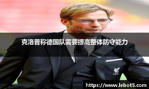 江南体育