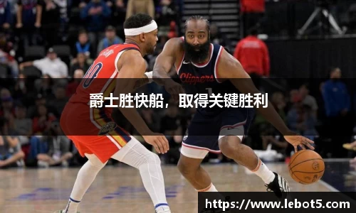 江南体育