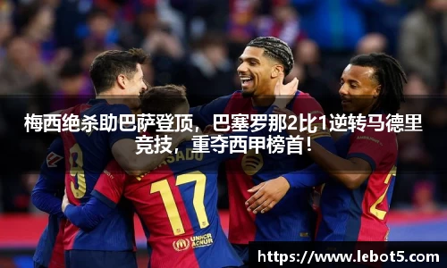 江南体育官方平台