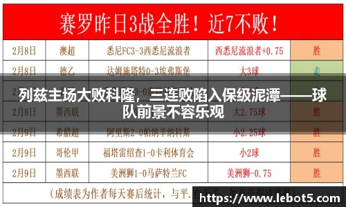 江南体育