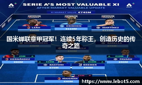 江南体育