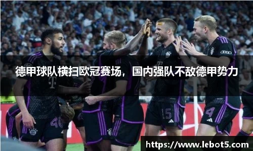 江南体育官方平台