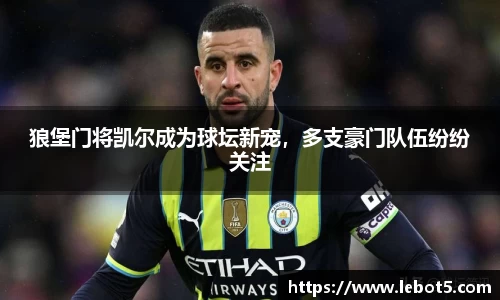 江南体育官网
