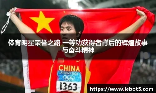 江南体育