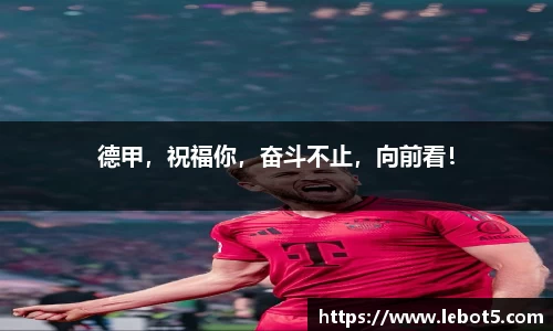 江南体育