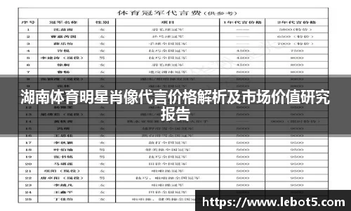 jn江南体育