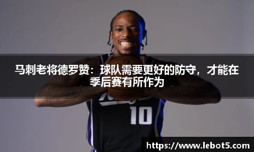 江南体育