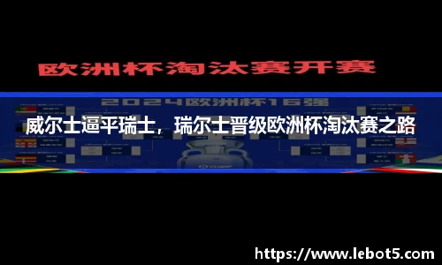 江南体育