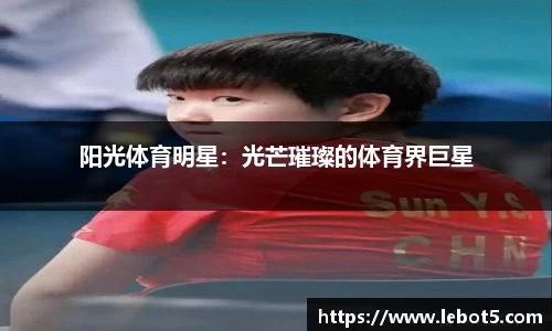 江南体育官网