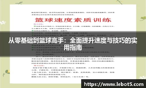 江南体育