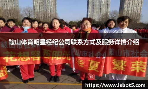 江南体育官网